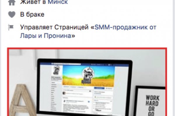 Кракен даркнет только через стор