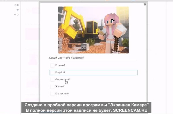 Ссылка на кракен тор магазин