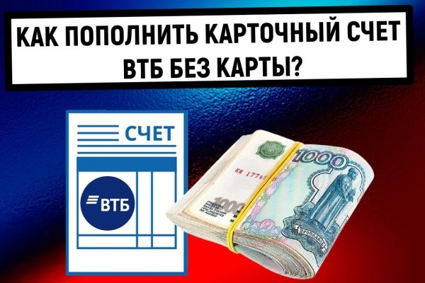 Kraken рабочее зеркало
