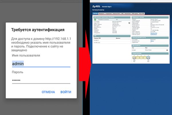Кракен даркнет ссылка