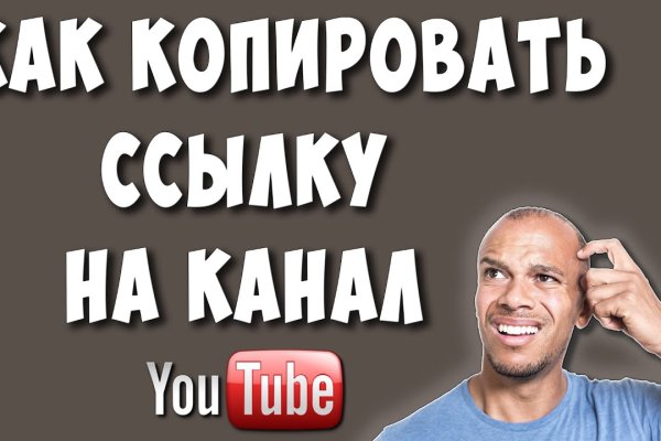 Кракен сайт store