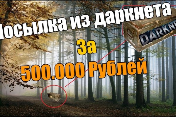 Что такое кракен только через тор