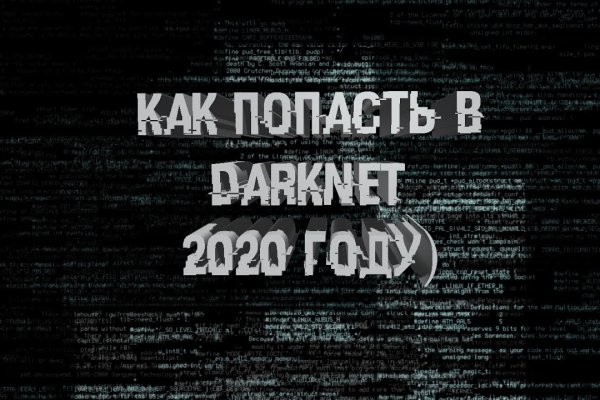Кракен тор