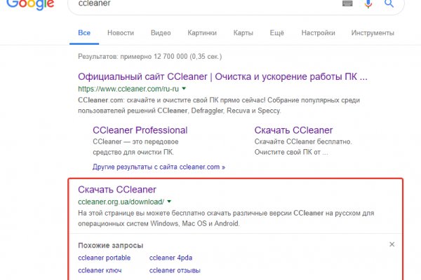 Кракен зеркало впн