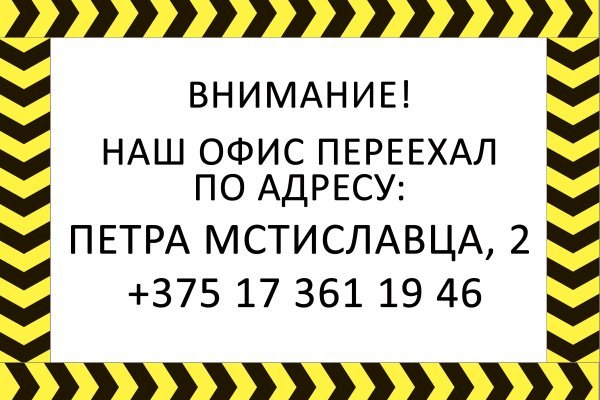 Kraken россия
