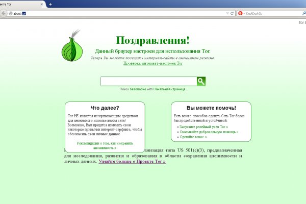 Кракен тор ссылка магазин