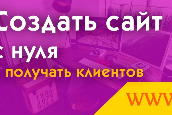 Как вернуть аккаунт кракен