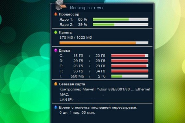Kraken 2krn