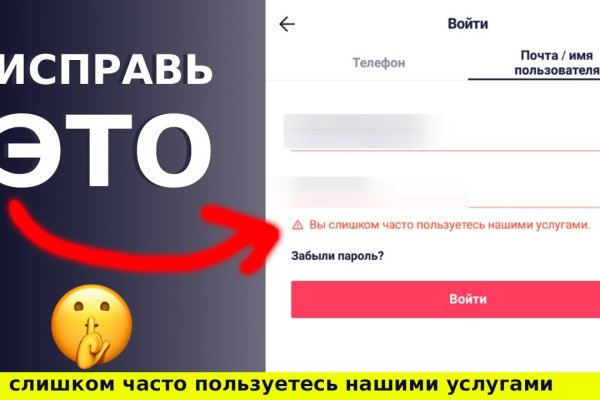 Кракен современный даркнет маркетплейс