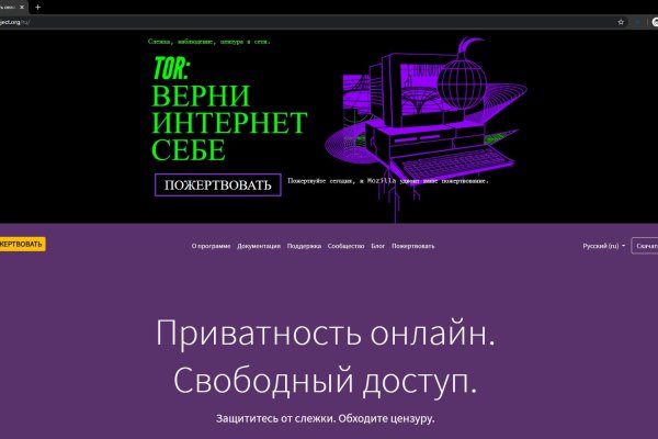 Ссылка на кракен не работает