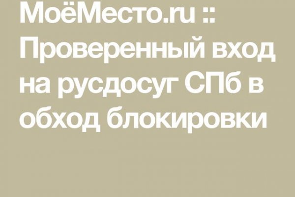 Кракен оригинальные ссылка в тор