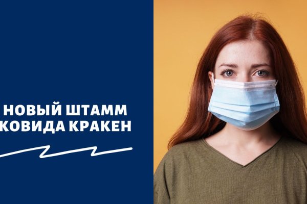 Кракен продажа наркотиков