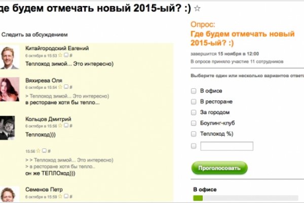 Кракен омг мега
