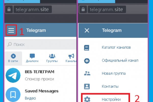 Как найти актуальную ссылку на кракен