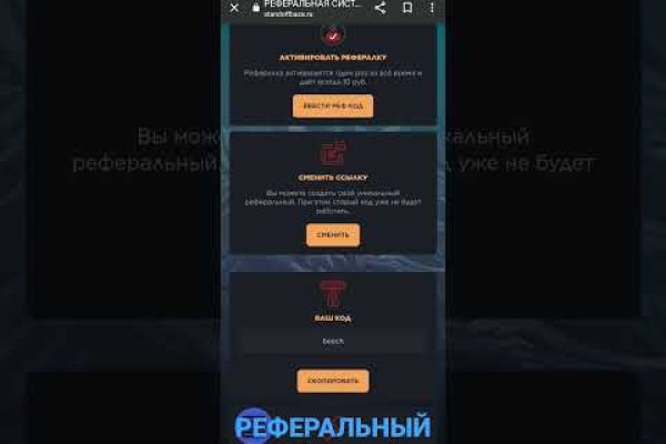 Kraken 4 ссылка