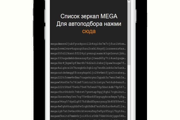 Kraken21 at сайт