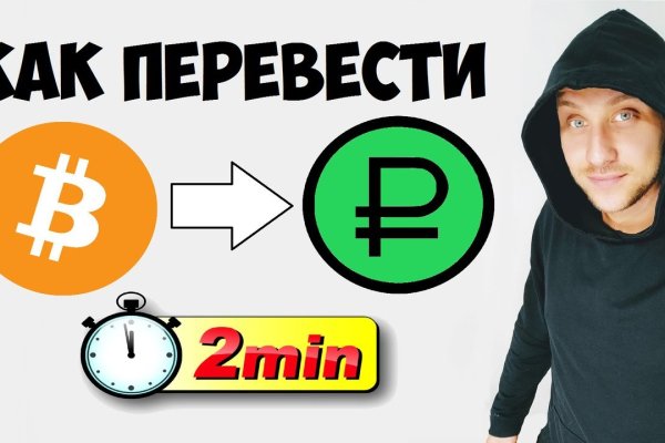 Кракен рабочая ссылка тор