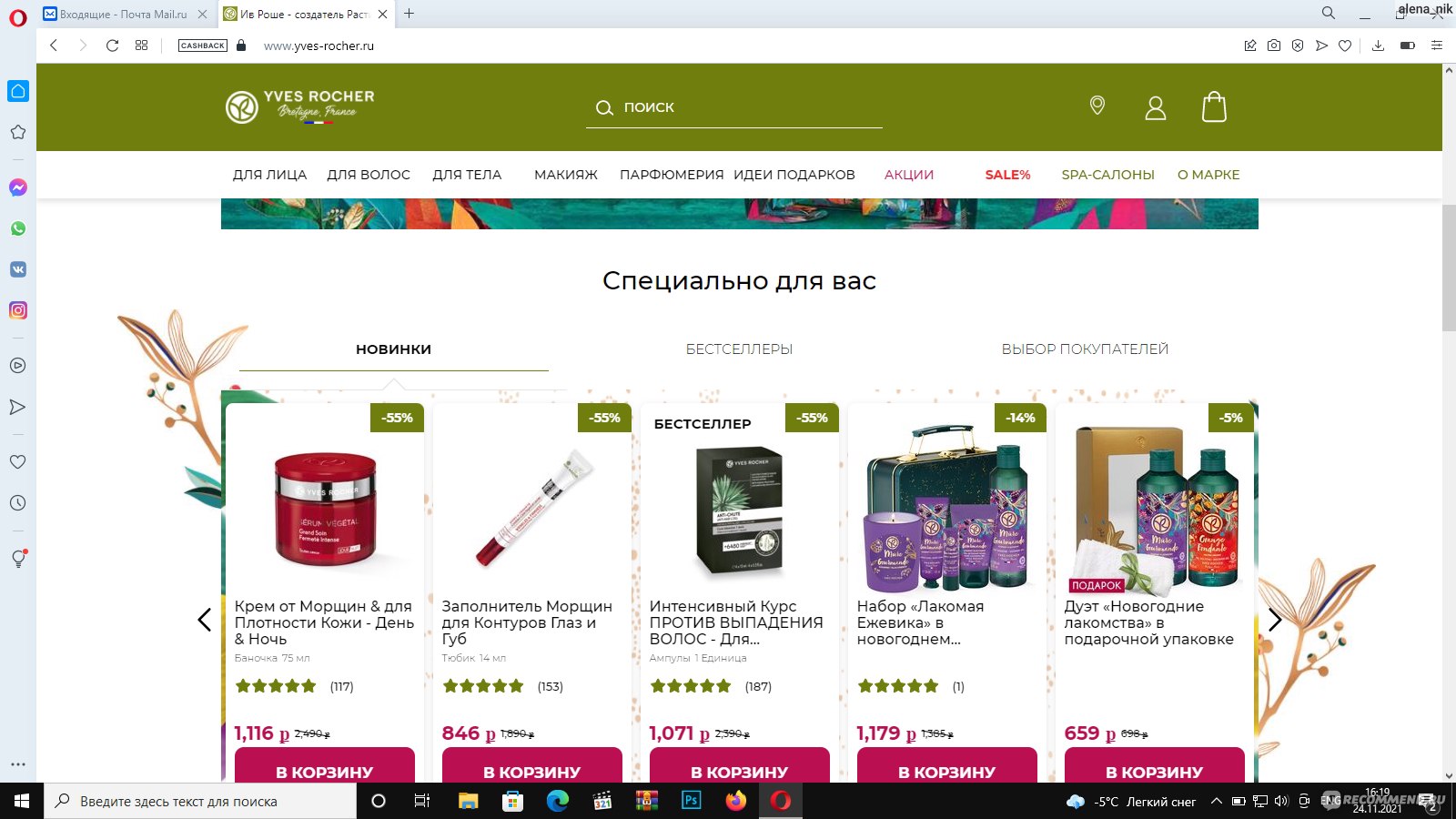 Короткая ссылка на кракен