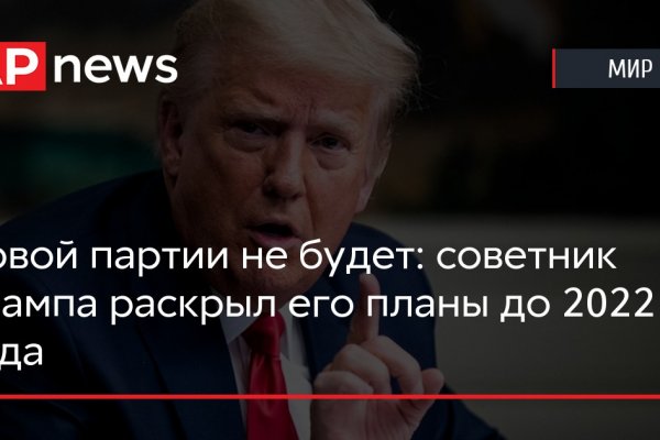 Зайти в кракен