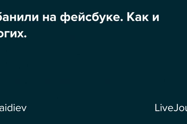 Кракен черный сайт