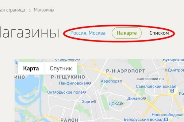 Восстановить доступ к кракену