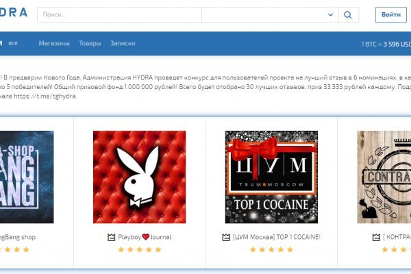 Официальный сайт даркнет