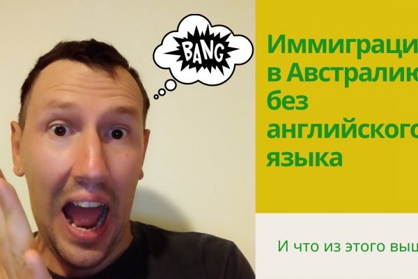 Официальный сайт даркнета