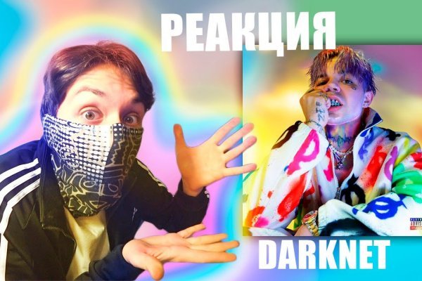 Кракен сайт 1kraken me вход