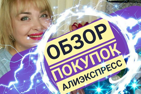Kraken cc ссылка