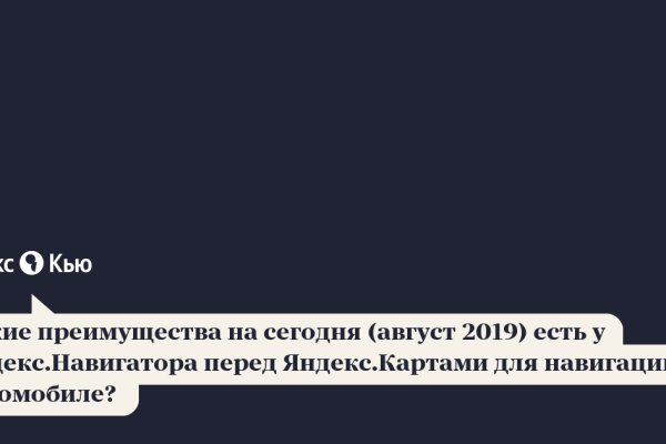 Кракен сс