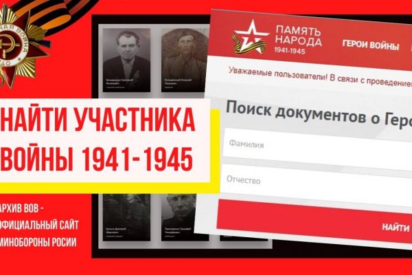 Кракен тор
