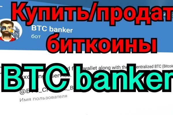 Найти ссылку на кракен