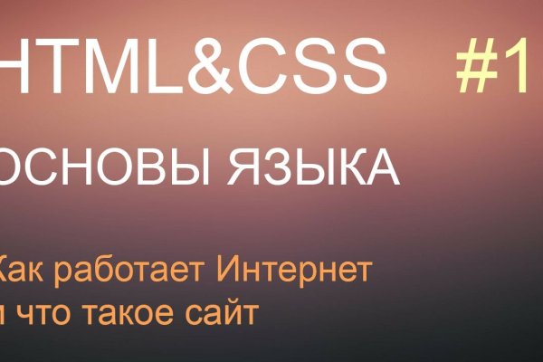 Каталог сайтов даркнет