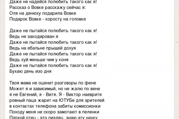Зайти кракен через тор