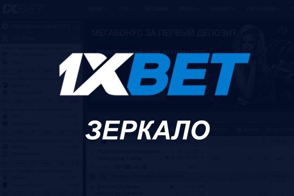 Почему не работает кракен