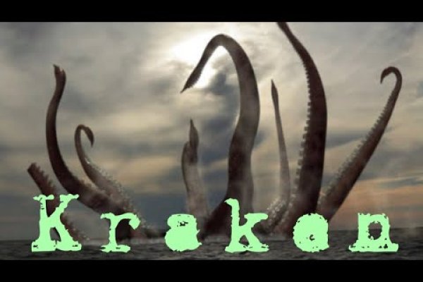 Kraken com зеркало