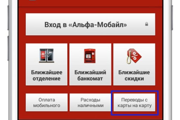 Ссылка на кракен шоп