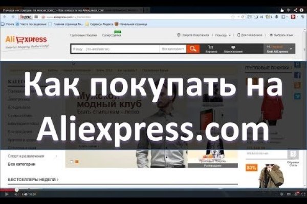 Кракен ссылка gigageek ru