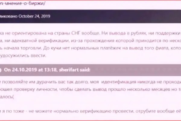 Кракен даркнет купить