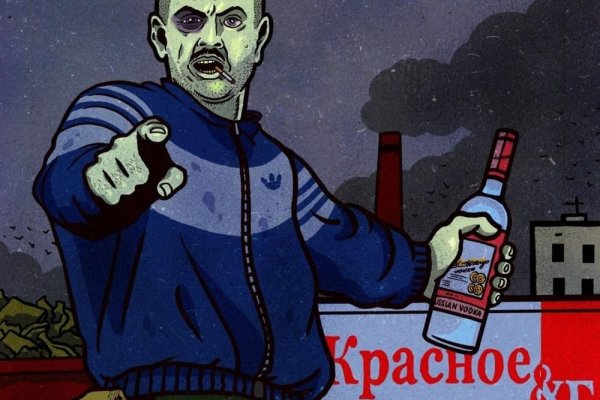 Kraken online