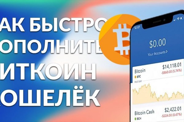 Кракен рабочая ссылка