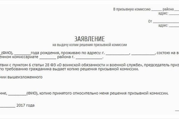 Даркнет зеркало