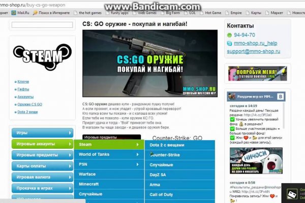 Kraken сайт зеркала