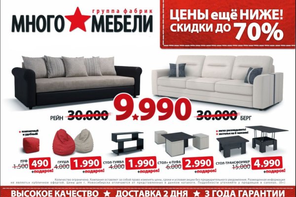 Кракен через браузер