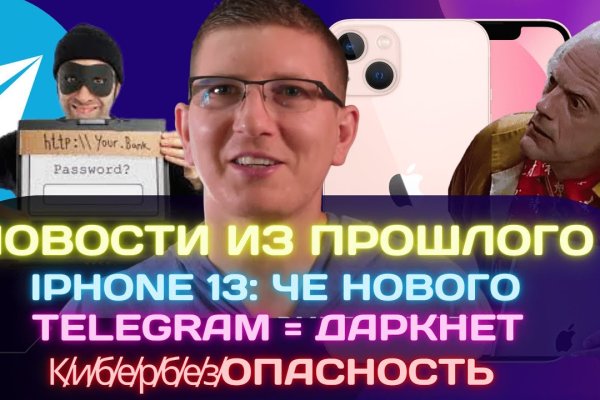 Кракен площадка vk2 top