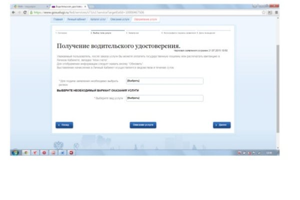 Кракен официальная ссылка kraken torion