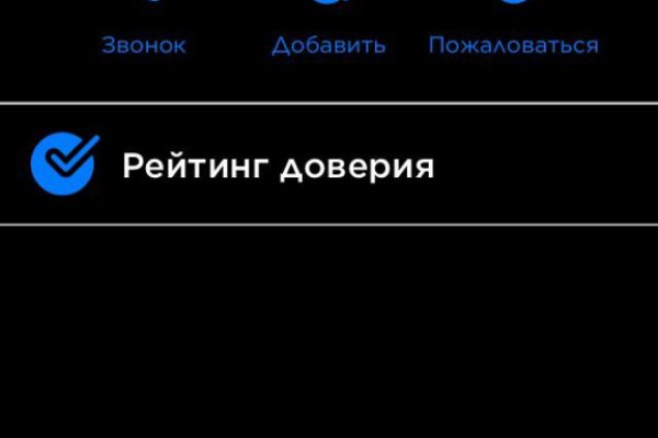 Ссылки на кракен at
