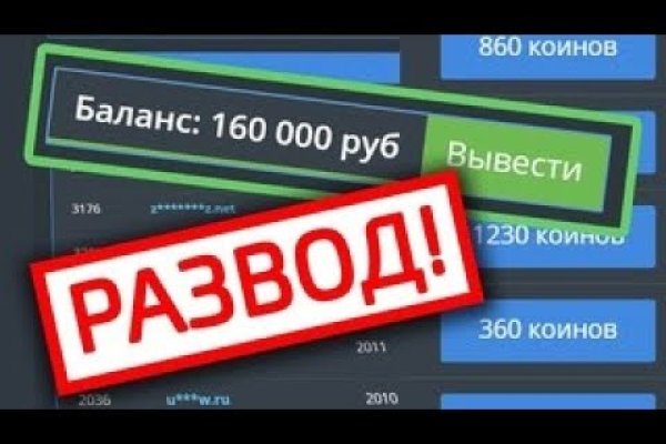 Список даркнет сайтов