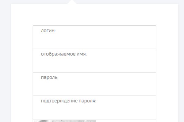Кракен регистрация