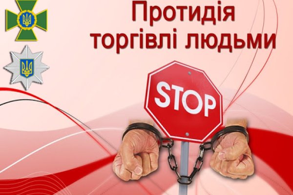 Кракен даркнет площадка